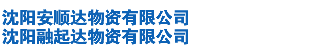 海安縣勤豐化纖有限公司，丙綸短纖維，丙綸短纖，滌綸短纖維，PP短纖維，功能性丙綸短纖維